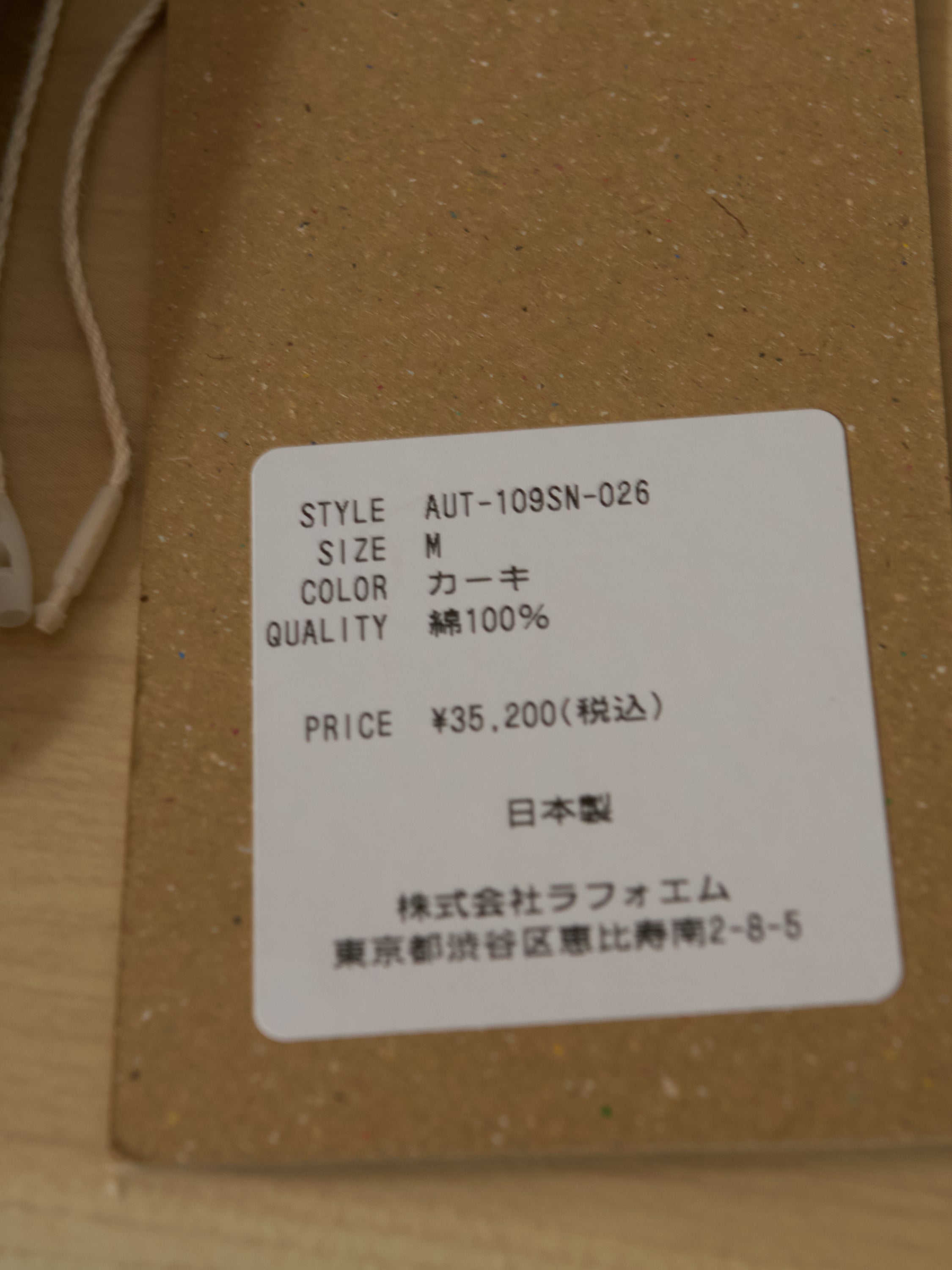 SILKNIZED CHINO TROUSERS (men)